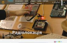 Радіотехнічний факультет