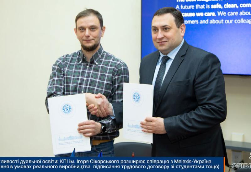 "Мелексіс-Україна": новий рівень співпраці