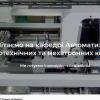 Кафедра автоматизації електротехнічних та мехатронних комплексів (АЕМК), ІЕЕ