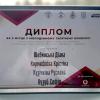 Anti-corruption comic book by KPI students: From idea to victory in the all-Ukrainian competition