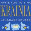 🌟 We invite you to 3-month Ukrainian language courses!